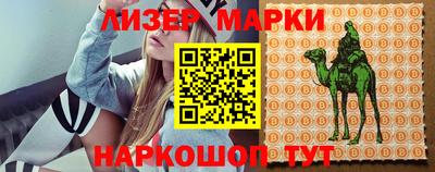 бутират Беслан