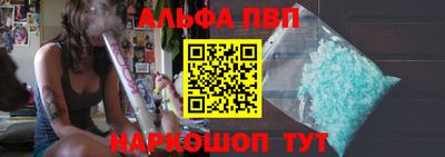 гидропоника Волжский