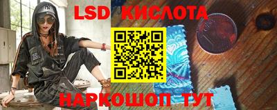 мефедрон Бийск