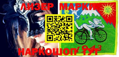 бутират Беслан