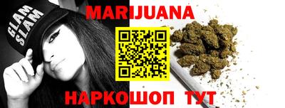 гидропоника Волжский