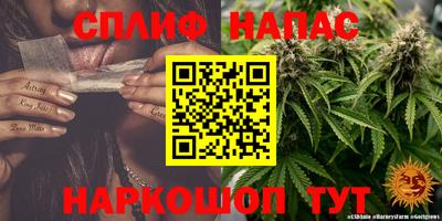 мефедрон Бийск