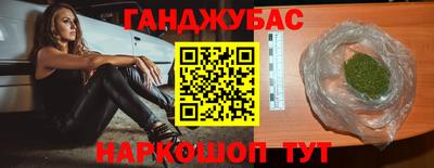альфа пвп Волгодонск