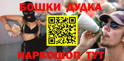 гидропоника Волжский
