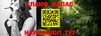 альфа пвп Волгодонск