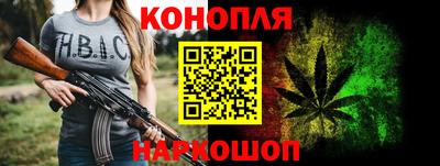 мефедрон Бийск