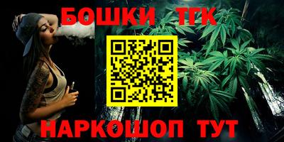 каннабис Берёзовский