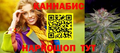 мефедрон Бийск