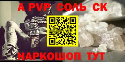 не бодяженный Волжск