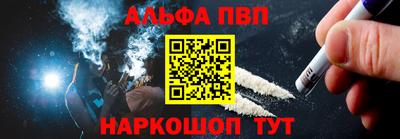 каннабис Берёзовский