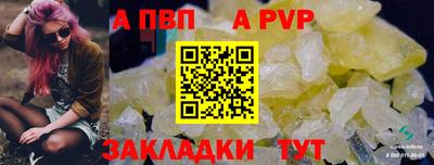 не бодяженный Волжск