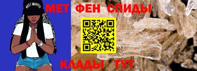 альфа пвп Волгодонск
