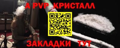 гидропоника Волжский