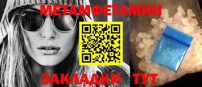 мефедрон Бийск