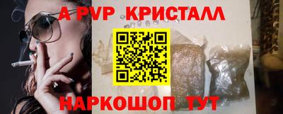 гидропоника Волжский