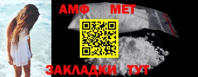 бутират Беслан