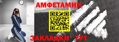 альфа пвп Волгодонск