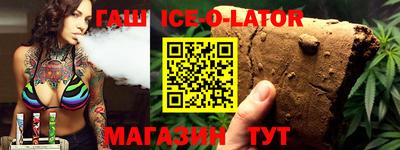 альфа пвп Волгодонск