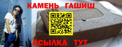 гидропоника Волжский