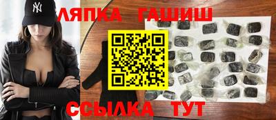 альфа пвп Волгодонск