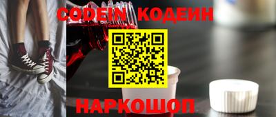 альфа пвп Волгодонск
