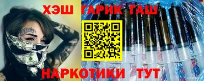 бутират Беслан