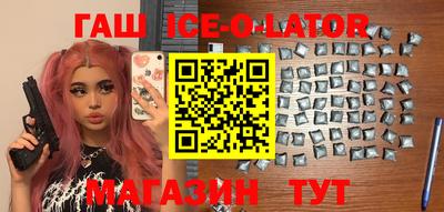 мефедрон Бийск