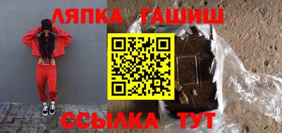 гидропоника Волжский