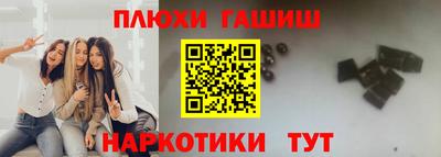 альфа пвп Волгодонск