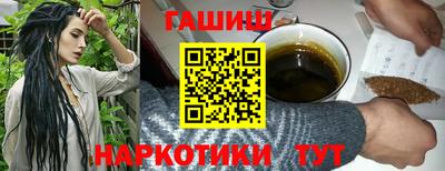 мефедрон Бийск