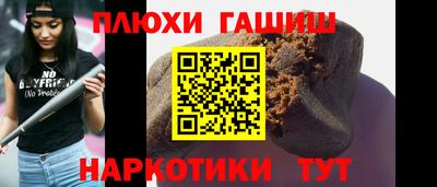 альфа пвп Волгодонск