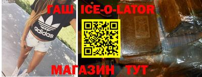 каннабис Берёзовский