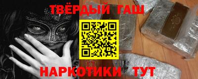 бутират Беслан