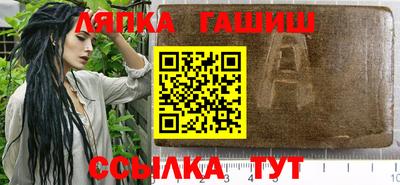 бутират Беслан