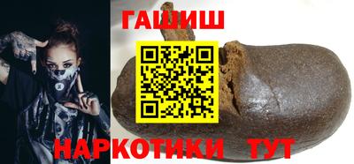 бутират Беслан