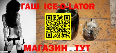гидропоника Волжский