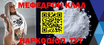 альфа пвп Волгодонск