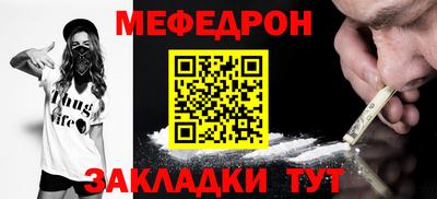 альфа пвп Волгодонск