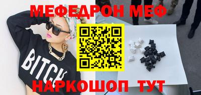 бутират Беслан