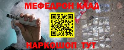 бутират Беслан