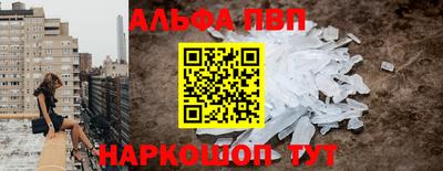 бутират Беслан