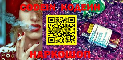 каннабис Берёзовский