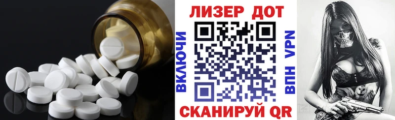 ЛСД экстази кислота  KRAKEN ССЫЛКА  Бугульма 