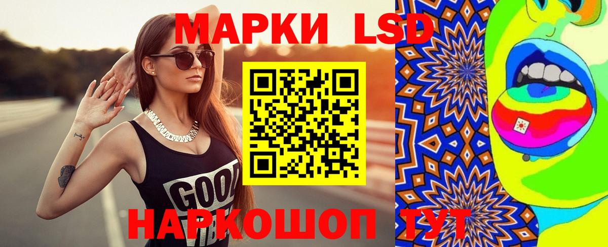 ЛСД экстази кислота  Лсд 25 экстази  hydra ONION  Вход с VPN  ЛСД экстази кислота  Бугульма 