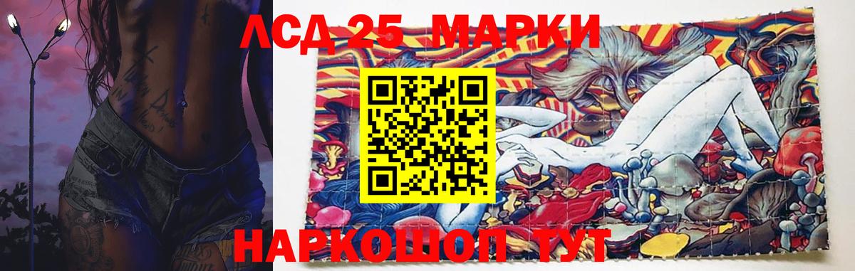 ЛСД экстази кислота  Бугульма  ЛСД экстази кислота 