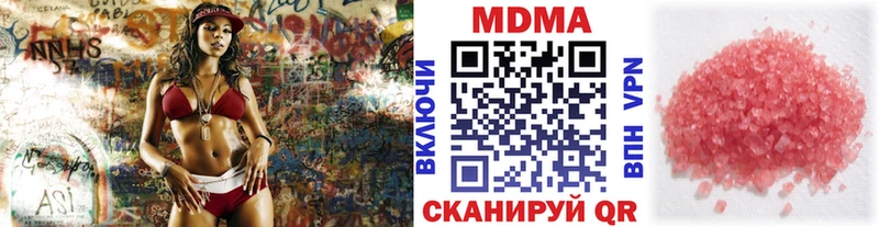 МДМА VHQ  Бугульма 