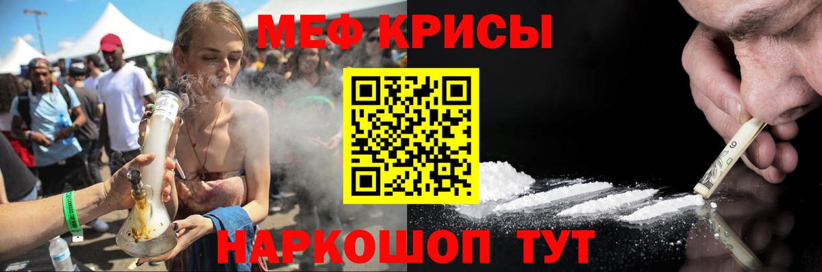 Бугульма  МЯУ-МЯУ 4 MMC  Вход с VPN 