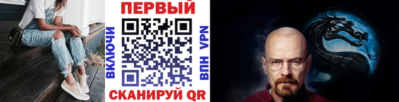 мега сайт  Бугульма  Метамфетамин Methamphetamine  цена  