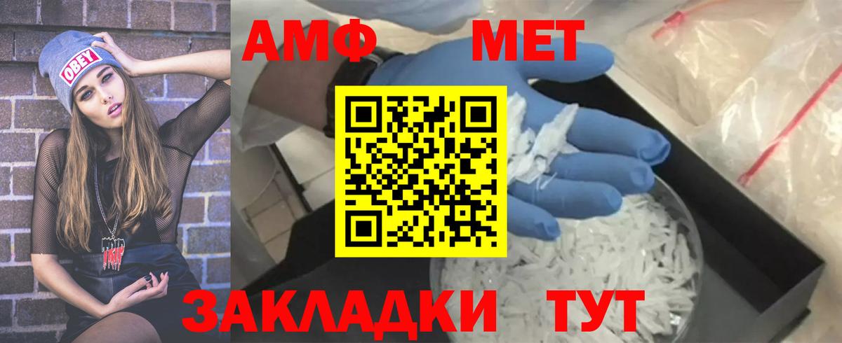 Бугульма  МЕТАМФЕТАМИН пудра  МЕТАМФЕТАМИН пудра  Вход с VPN 