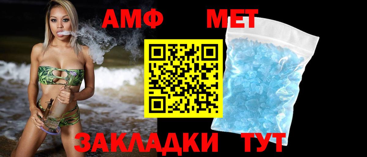 Первитин витя Бугульма